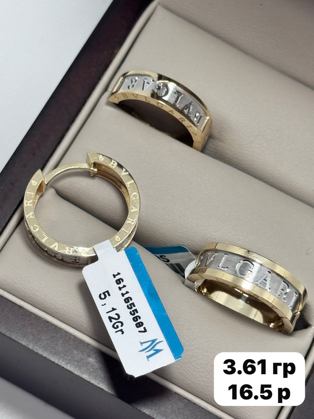 585 ЗОЛОТОЙ 5652351 вес 20 г золото, фианит купить,NaN
