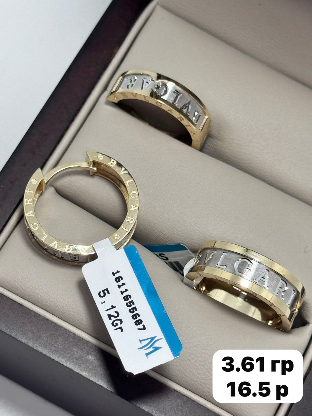 585 ЗОЛОТОЙ 5652351 вес 20 г золото, фианит купить,NaN