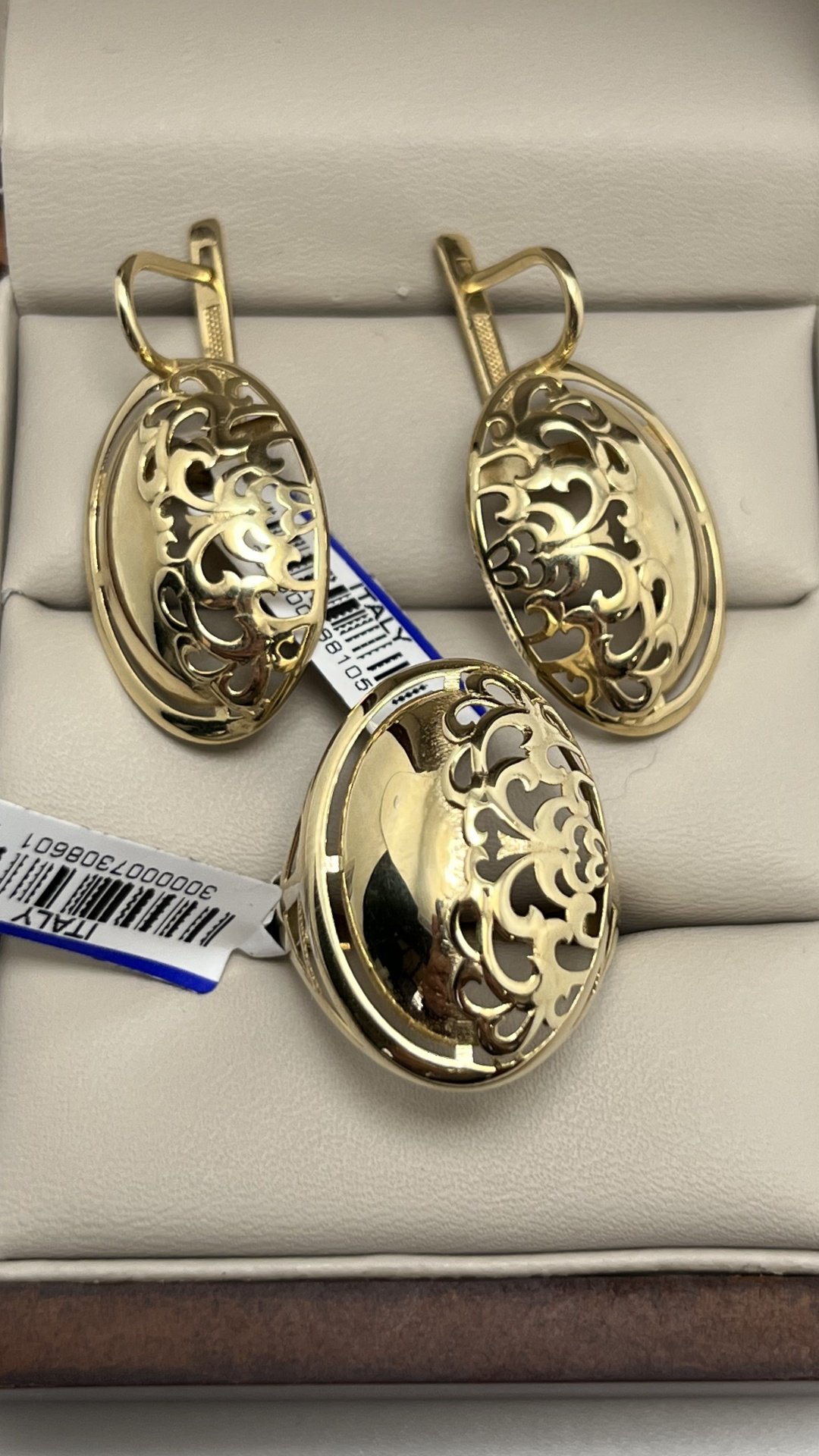 AIS COLLECTION Алтын Желтое Золото вес 9.5 г золото, без вставок - ForteMarket AIS COLLECTION Алтын Желтое Золото вес 9.5 г золото, без вставок купить,709700