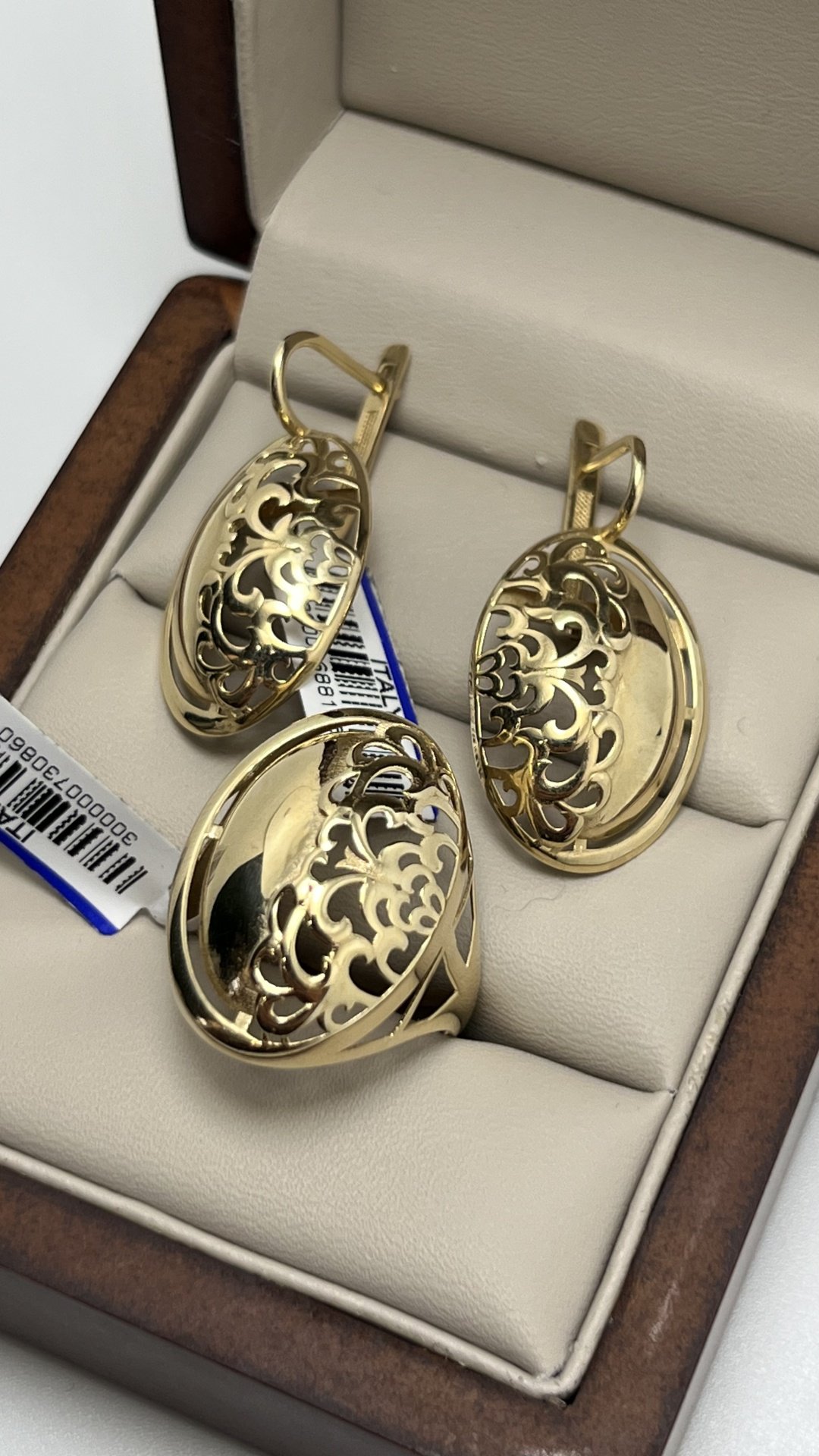 AIS COLLECTION Алтын Желтое Золото вес 9.5 г золото, без вставок - ForteMarket AIS COLLECTION Алтын Желтое Золото вес 9.5 г золото, без вставок купить,709700