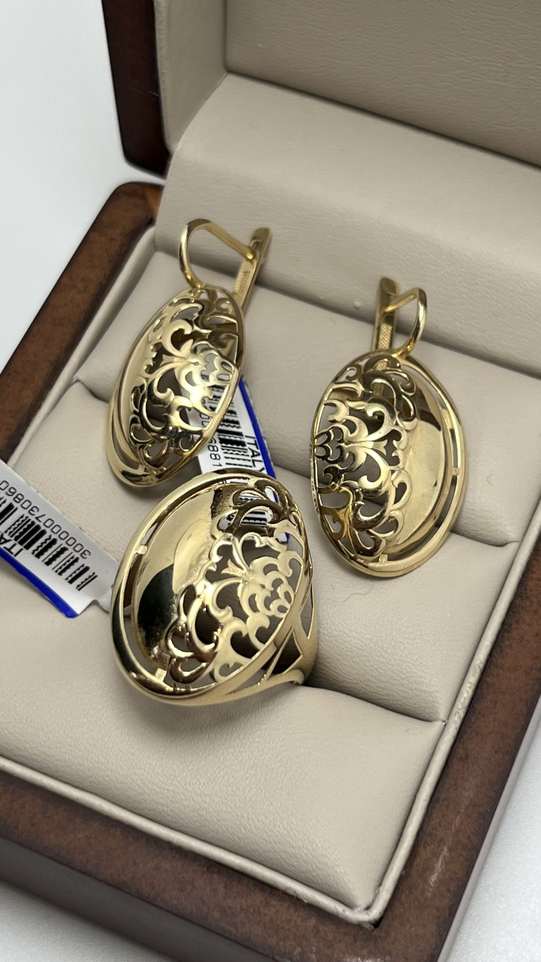 AIS COLLECTION Алтын Желтое Золото вес 9.5 г золото, без вставок - ForteMarket AIS COLLECTION Алтын Желтое Золото вес 9.5 г золото, без вставок купить,709700