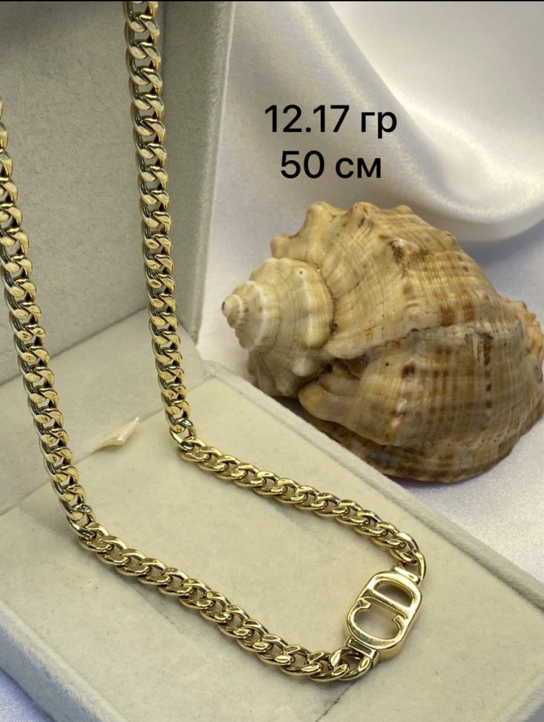 Цепь Altyn Gold 838868609 длина 50 см, вес 12.17 г золото, плетение панцирное купить,NaN