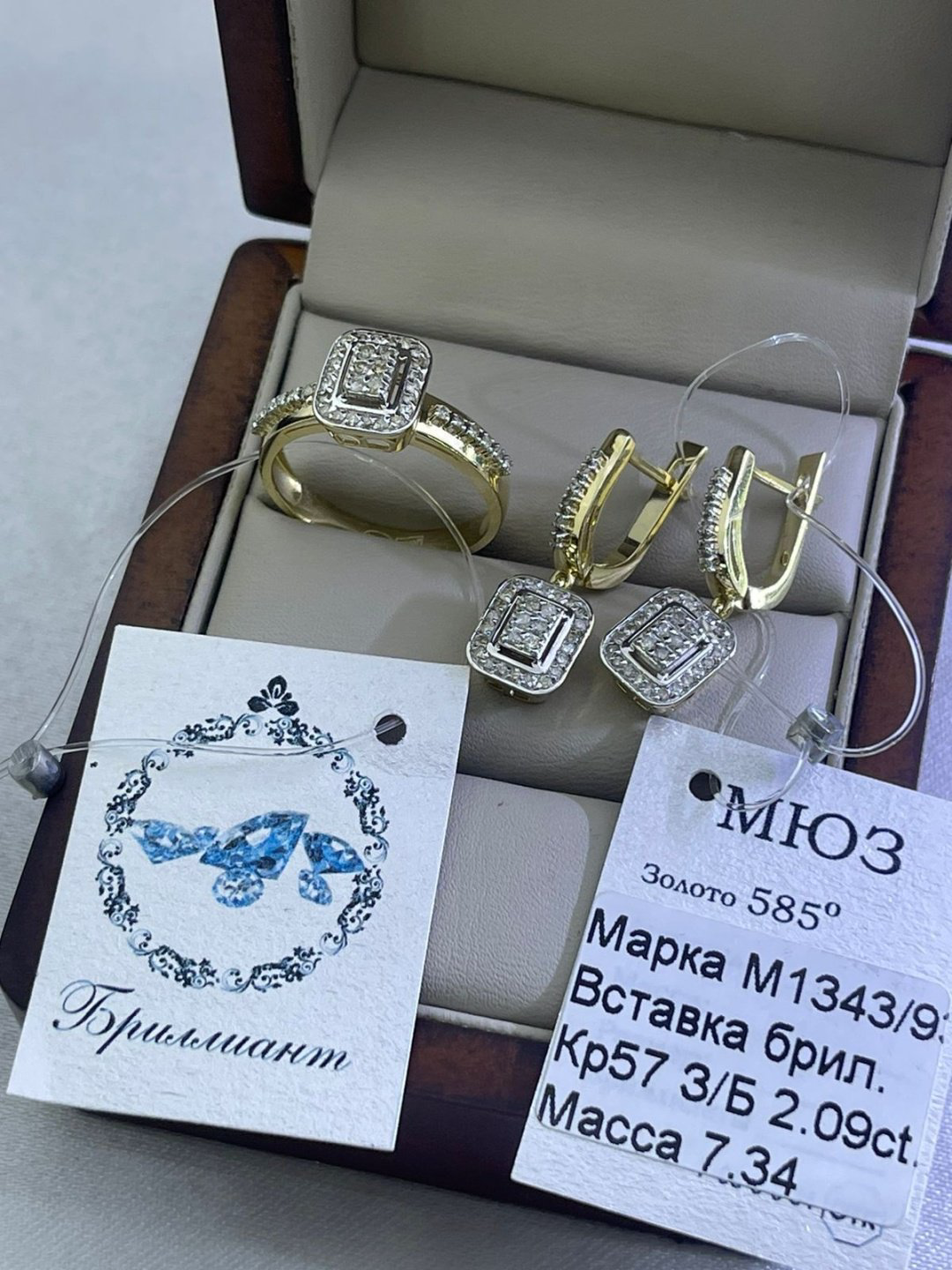 Diamond SaF9856 вес 7.34 г золото, бриллиант купить,NaN