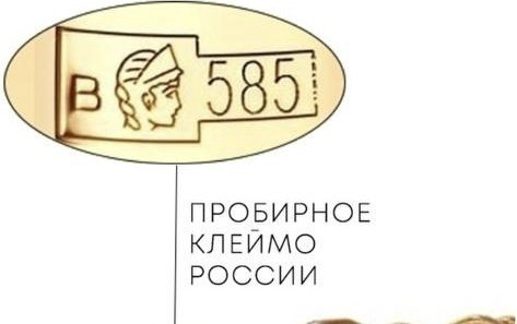 Цепь Goldmas 111162 длина 60 см, вес 10.58 г золото, плетение бисмарк купить,NaN