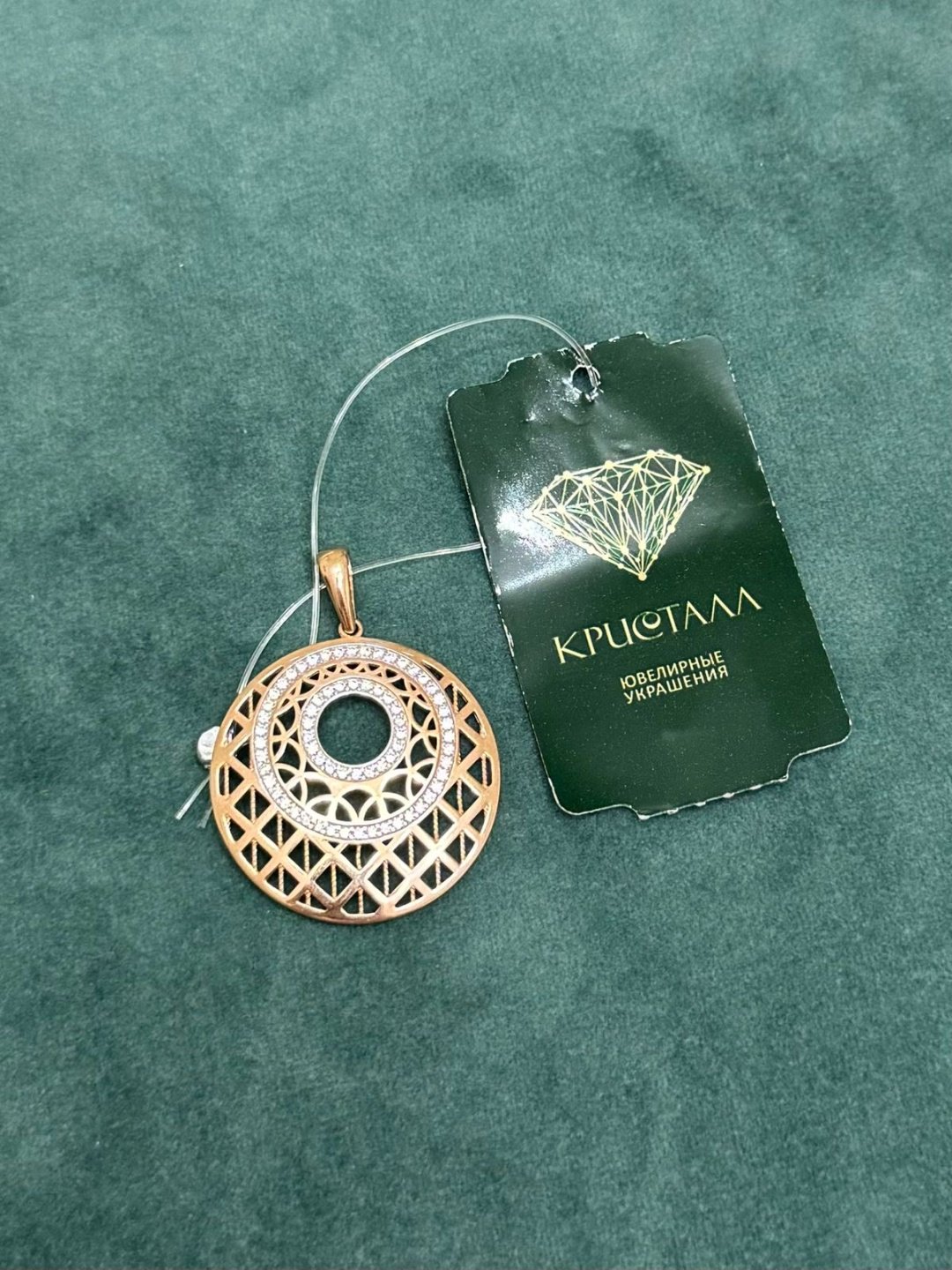 Подвеска Кристалл-L 001149414 вес 4.37 г золото, без вставок купить,NaN