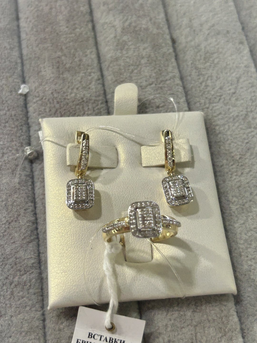 Diamond Бриллиант комплект 585 вес 7.41 г золото, бриллиант купить,NaN