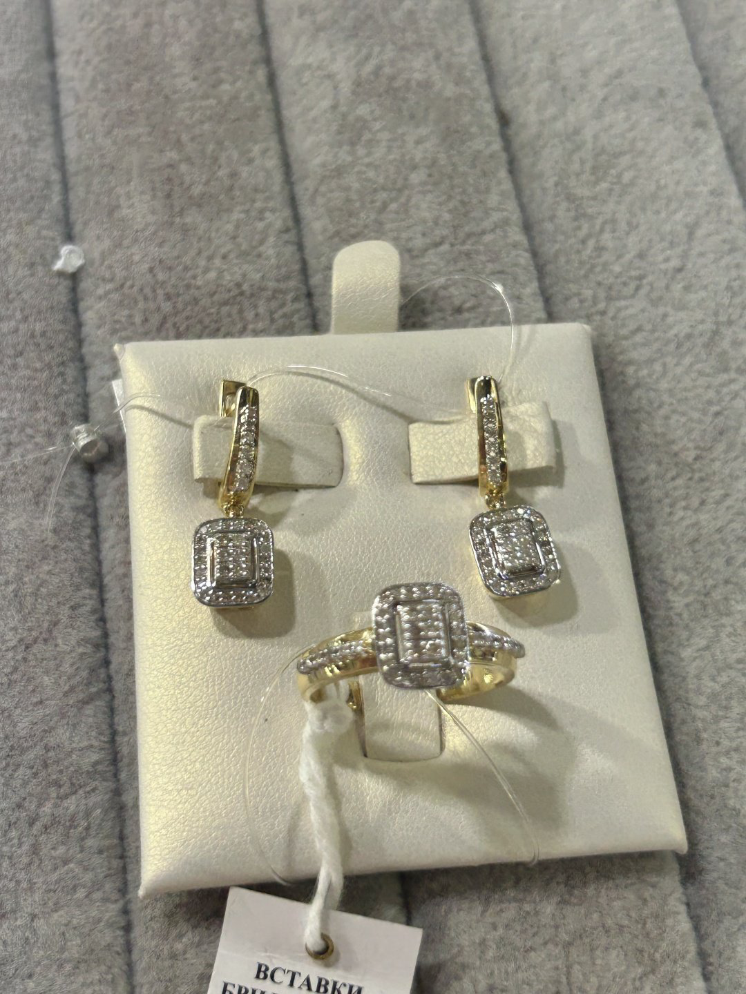 Diamond Бриллиант комплект 585 вес 7.41 г золото, бриллиант купить,NaN