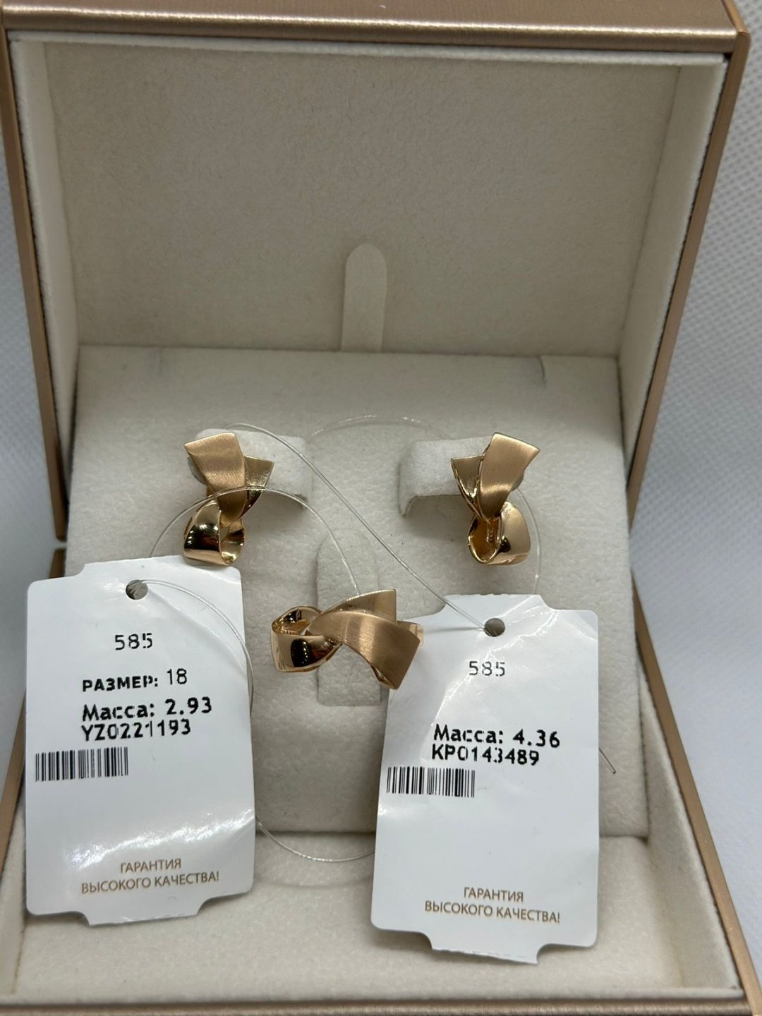 MIRSADO GOLD 3675 вес 7.29 г золото, без вставок купить,543950