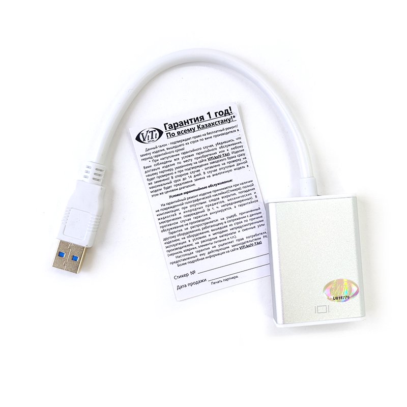 Адаптер ViTi U3HD белый