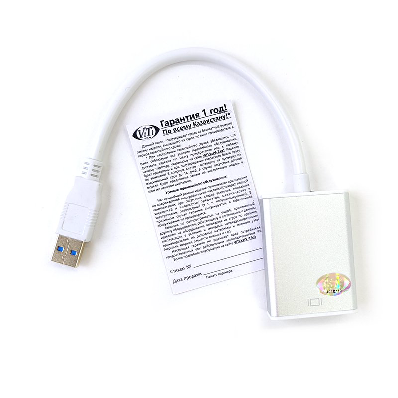 Адаптер ViTi U3HD белый купить,6247