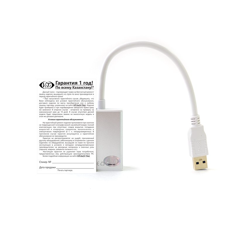 Адаптер ViTi U3HD белый купить,6247