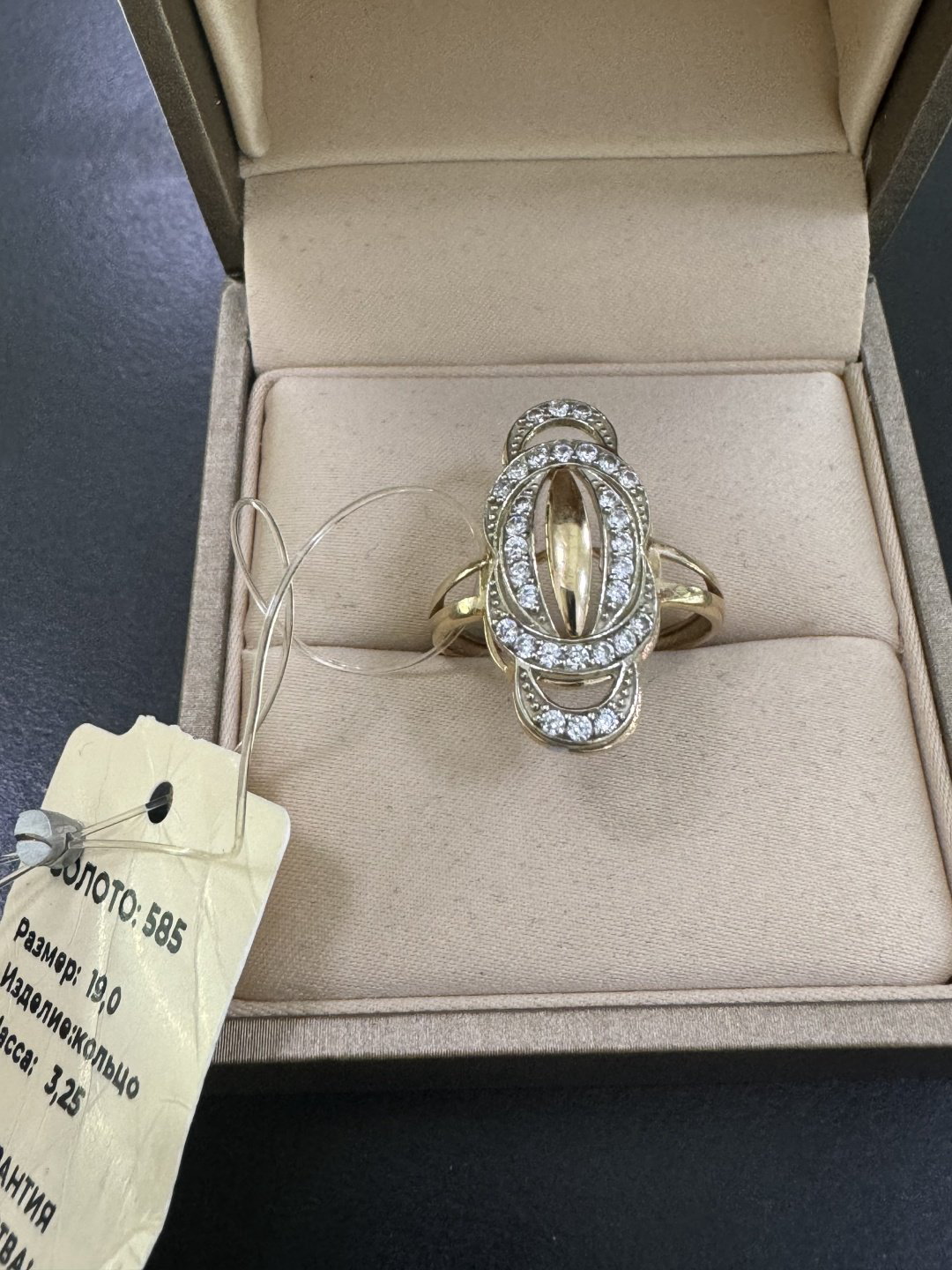 Кольцо Diamond Exclusive 754322 размер 19 вес 3.25 г золото, без вставок купить,NaN