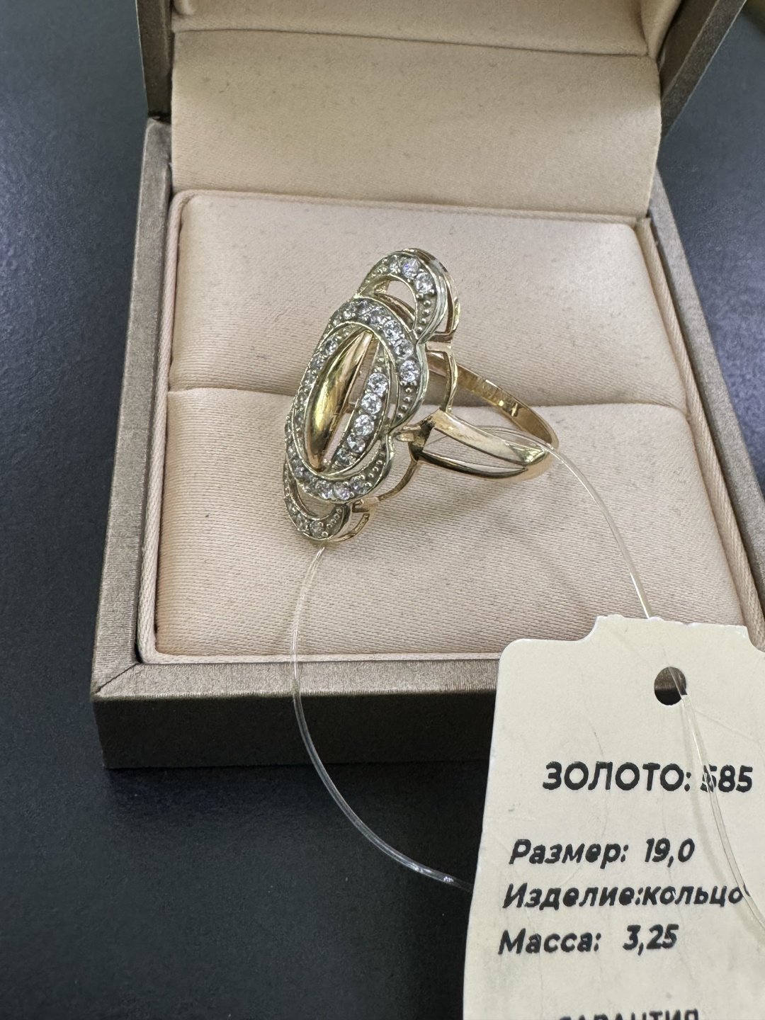 Кольцо Diamond Exclusive 754322 размер 19 вес 3.25 г золото, без вставок купить,NaN