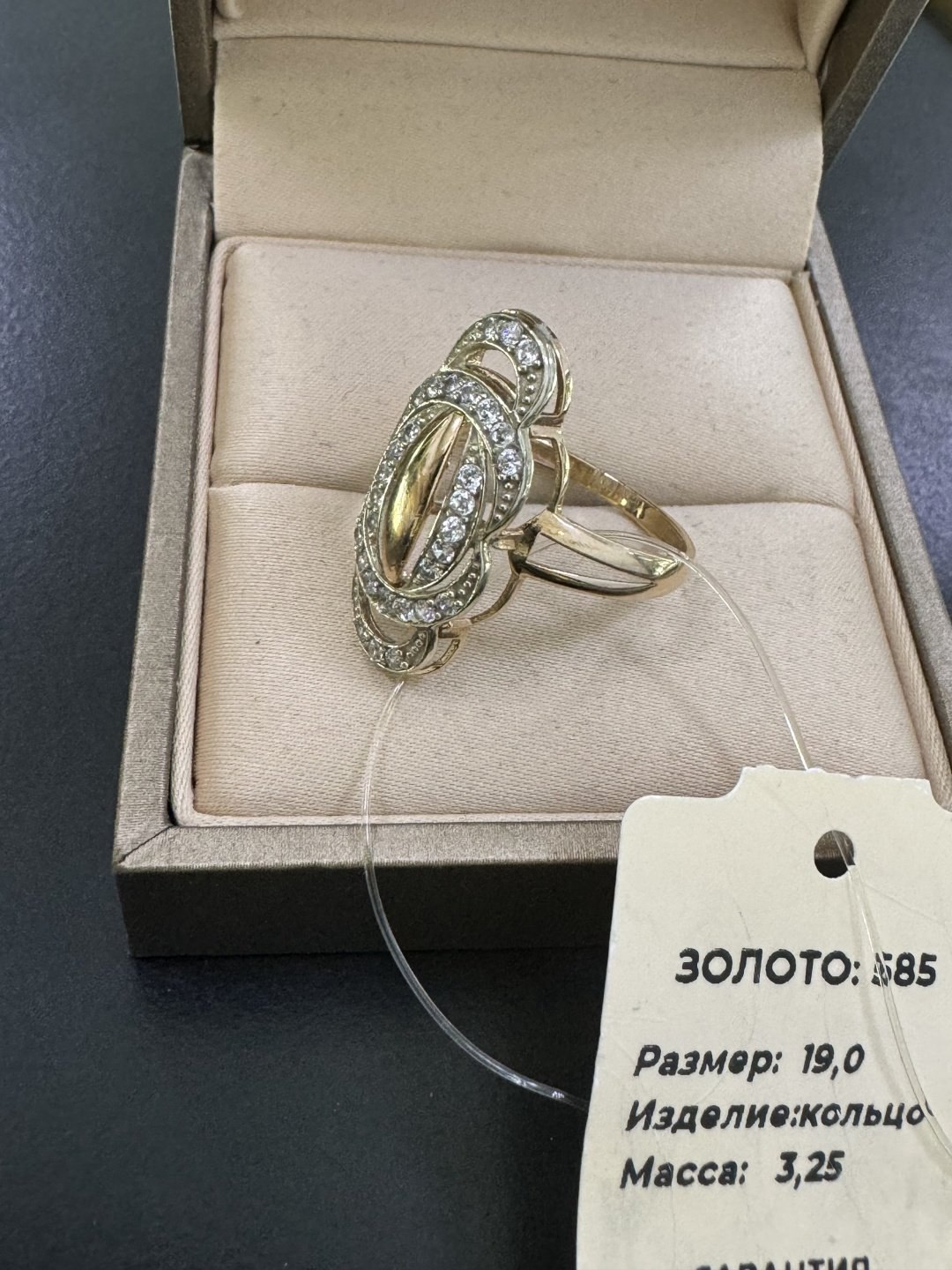 Кольцо Diamond Exclusive 754322 размер 19 вес 3.25 г золото, без вставок купить,NaN