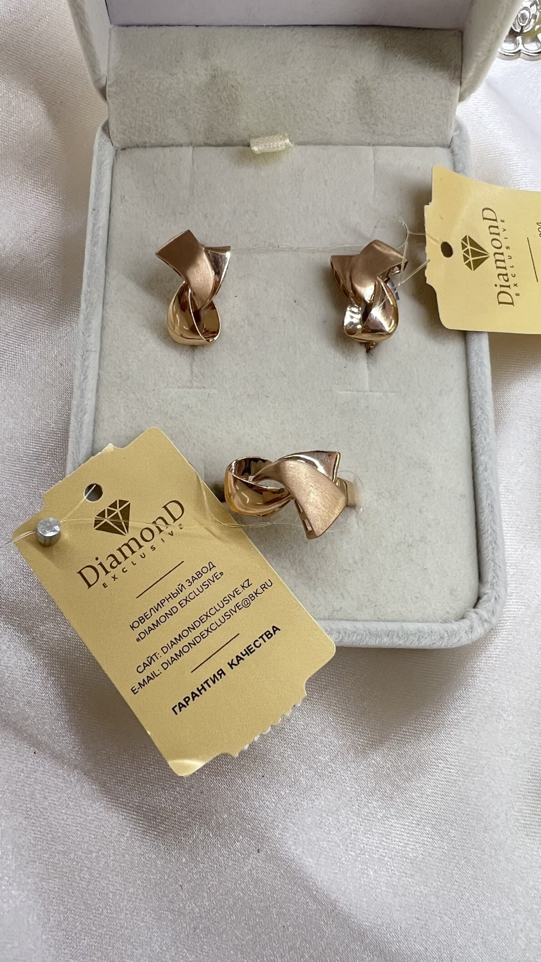 Diamond 769847 вес 7.36 г золото, без вставок купить,548450