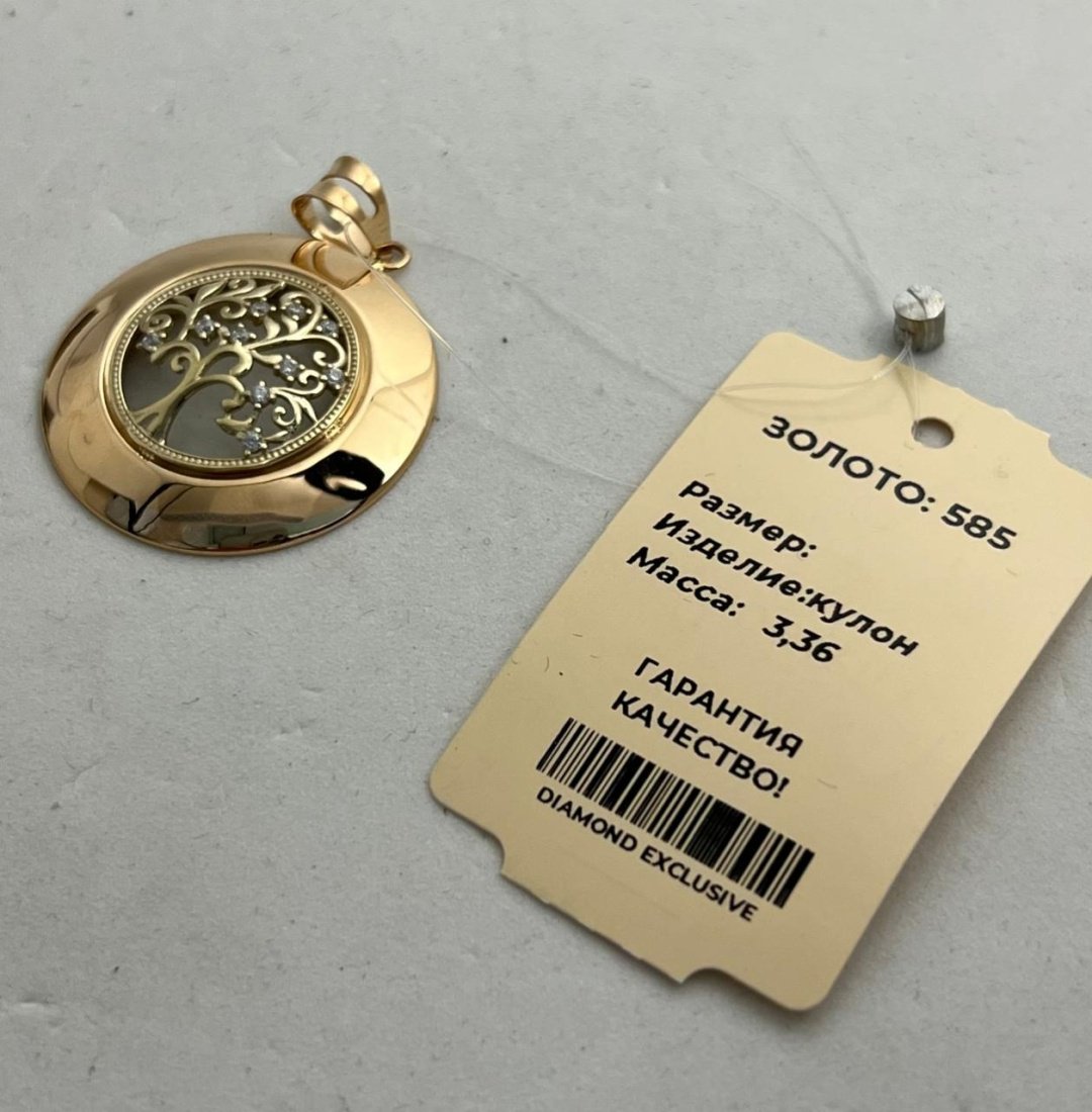 Подвеска Exclusive Diamond 14642024_121131 вес 3.36 г золото, дерево купить,NaN