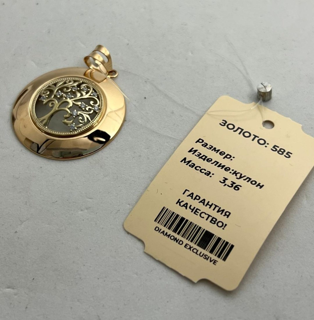 Подвеска Exclusive Diamond 14642024_121131 вес 3.36 г золото, дерево купить,NaN