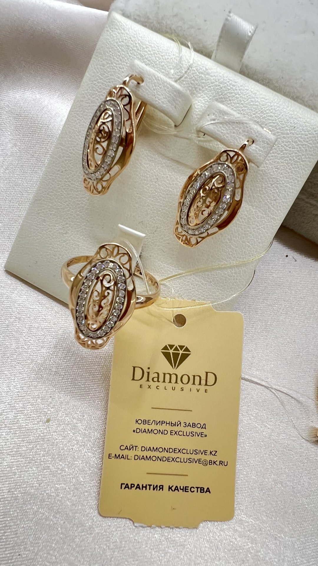 Diamond 482002 вес 203990 г 20.5 золото, фианит купить,1566950
