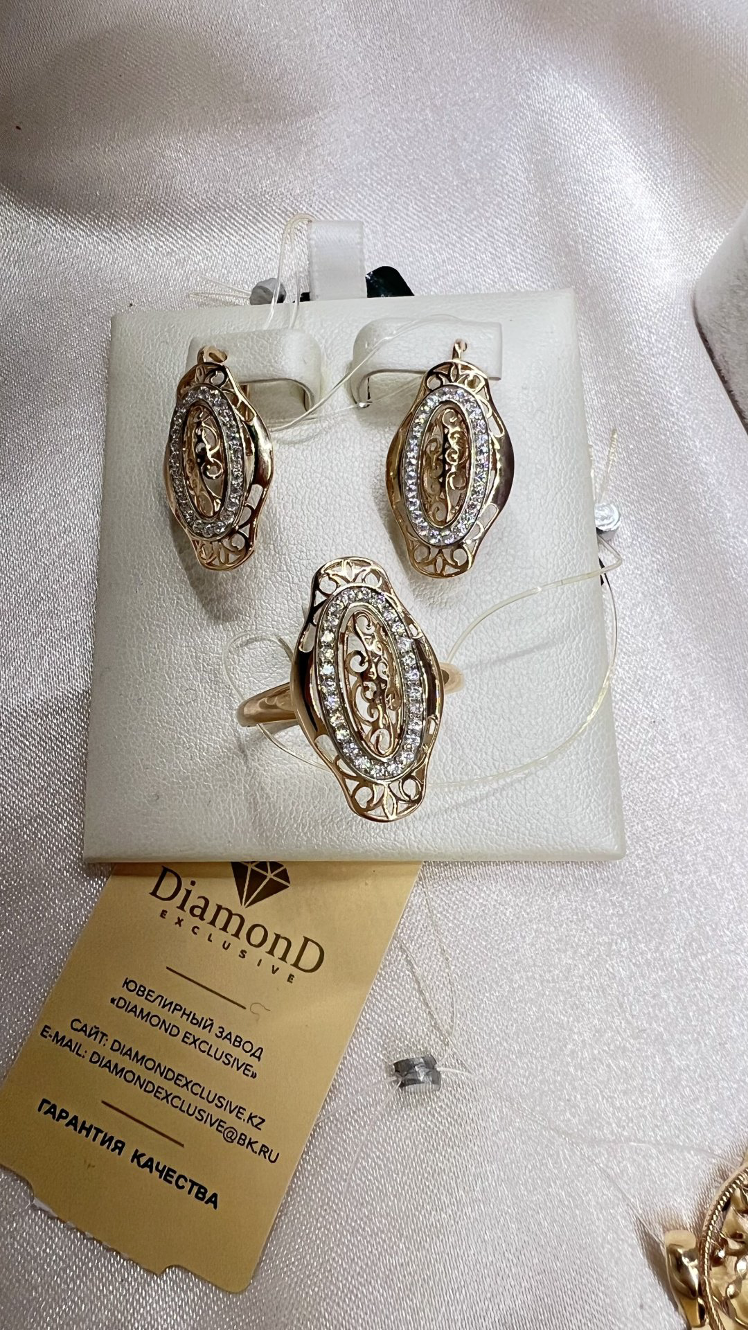 Diamond 482002 вес 203990 г 20.5 золото, фианит купить,1566950