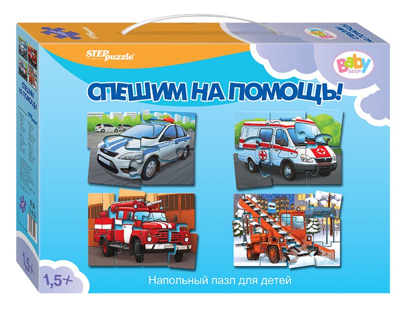 Пазл Step Puzzle Спешим на помощь 30 элементов купить,NaN