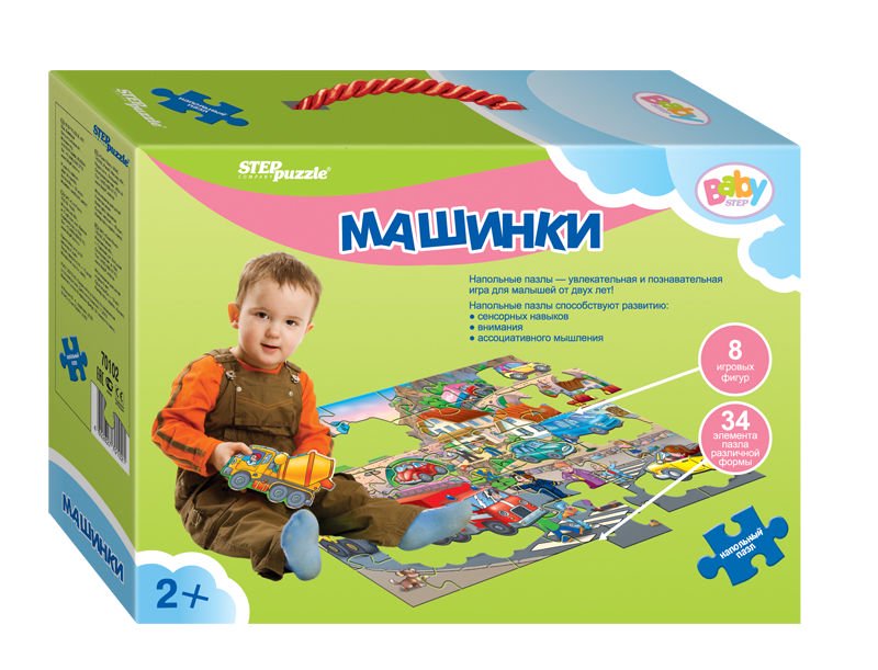 Пазлы Step Puzzle Машинки 34 детали  купить,NaN