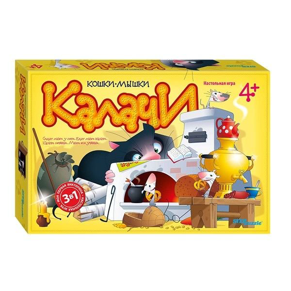 Настольная игра Step Puzzle Кошки-мышки Калачи купить,NaN