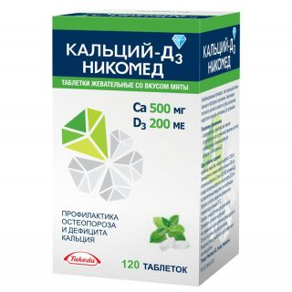 Takeda AS Кальций D3 Никомед 500/200 мг мята таблетки 120 шт