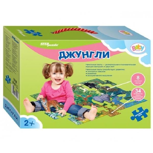 Пазлы Step Puzzle Джунгли 34 детали  купить,NaN