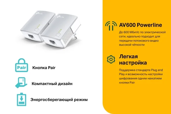 Адаптер Powerline Tp-Link TL-PA4010KIT White - ForteMarket Адаптер Powerline Tp-Link TL-PA4010KIT White купить,0