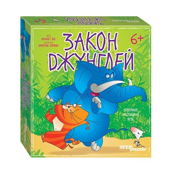 Настольная игра Step Puzzle Закон джунглей купить,NaN