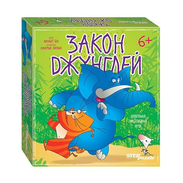 Настольная игра Step Puzzle Закон джунглей купить,NaN