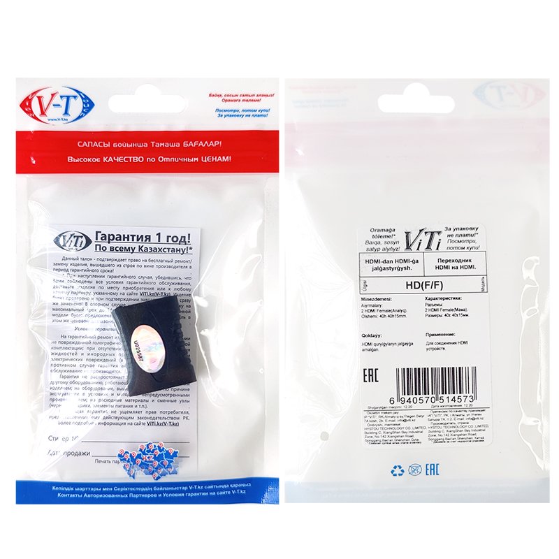 Переходник ViTi HD F/F черный купить,1041