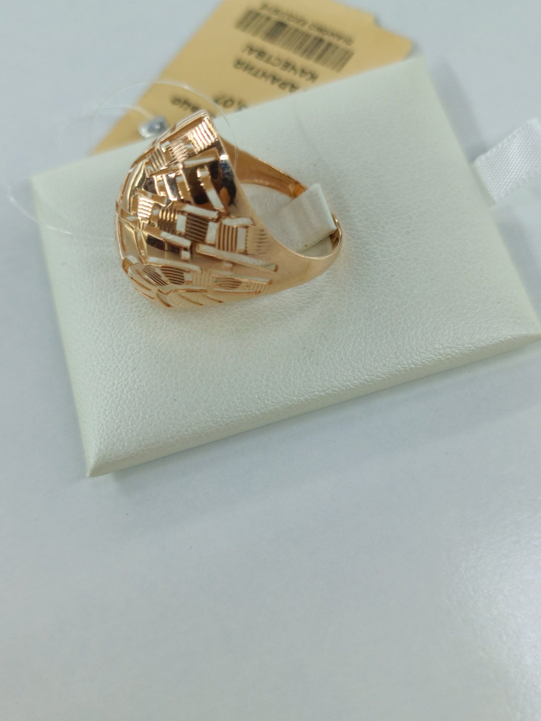 Кольцо Diamond 1975058 размер 19.5 вес 3.07 г золото, без вставок купить,NaN