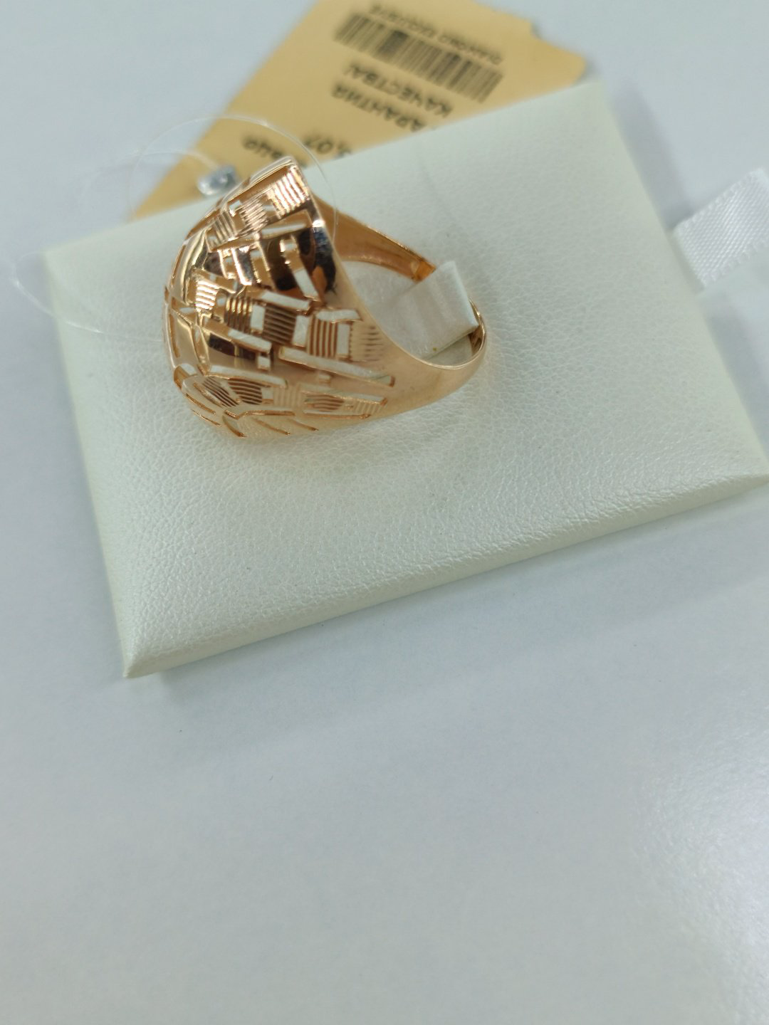 Кольцо Diamond 1975058 размер 19.5 вес 3.07 г золото, без вставок купить,NaN