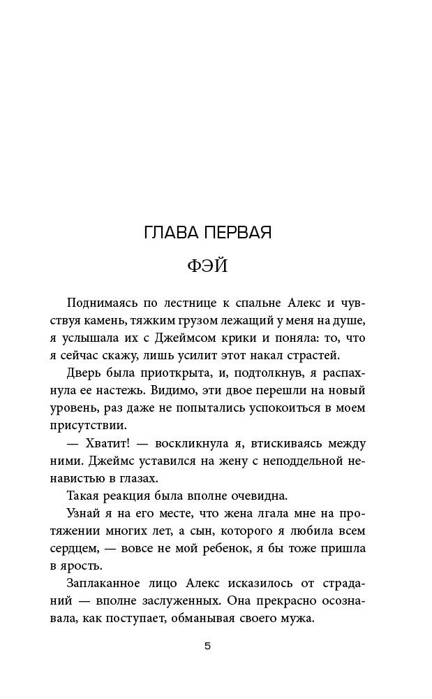 Роман Дэвис Ш. Удержать Кайлера купить,NaN