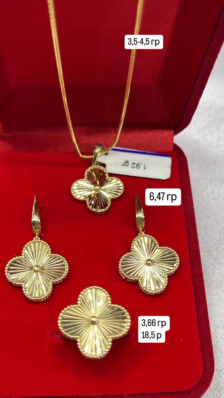 BAQ BRAND BB85213 вес 15.55 г золото, без вставок купить,NaN