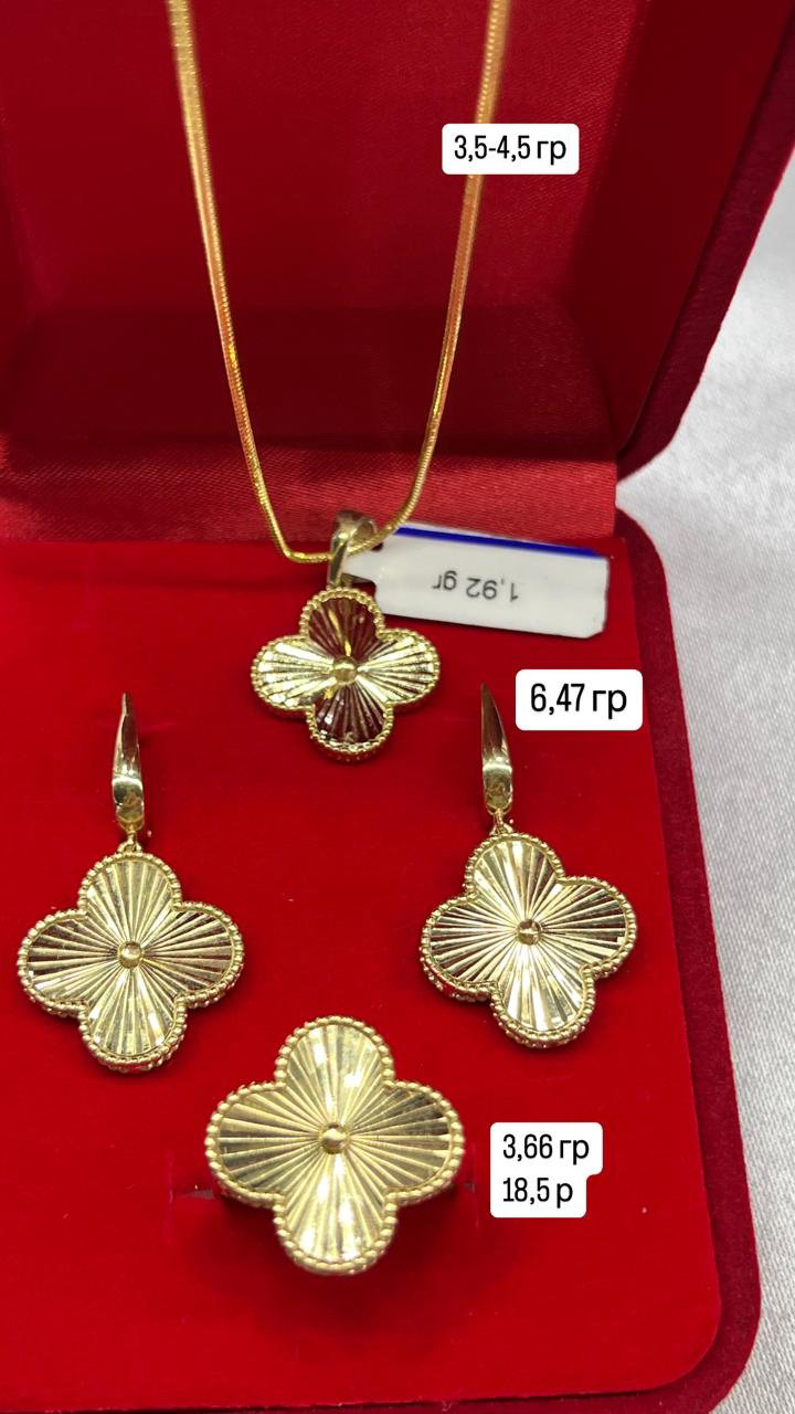BAQ BRAND BB85213 вес 15.55 г золото, без вставок купить,NaN