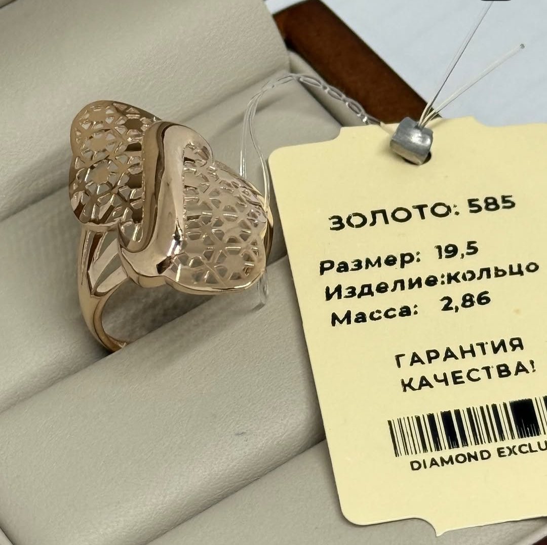 Кольцо Diamond Exclusive 00231 размер 19.5 вес 2.86 г золото, без вставок купить,NaN