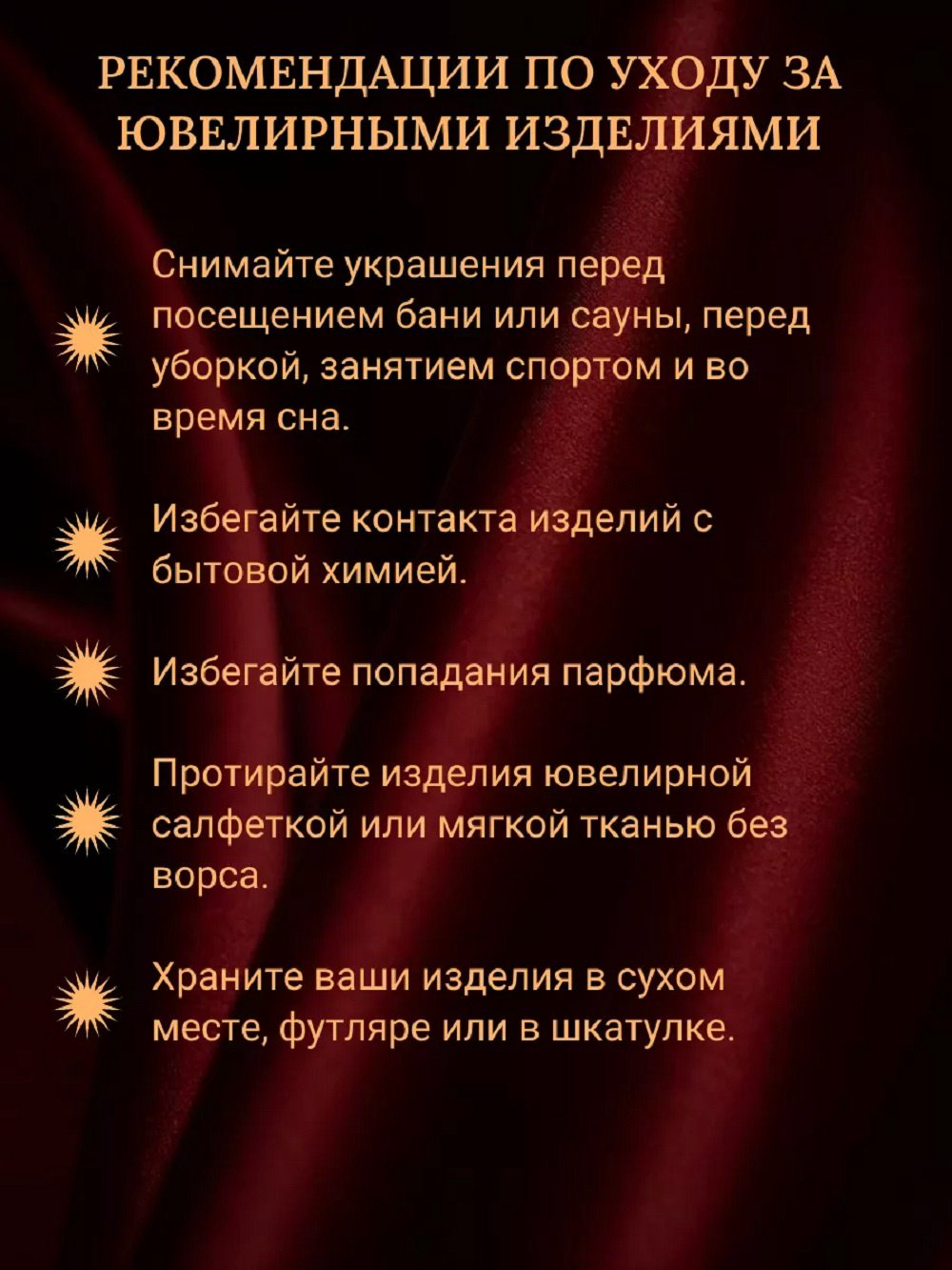 Браслет Кубачи 40901093 длина 19.5 см, вес 10.93 г золото, плетение византийское купить,816200
