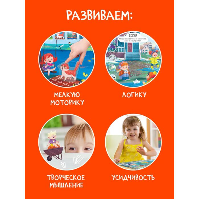 Времена года купить,NaN