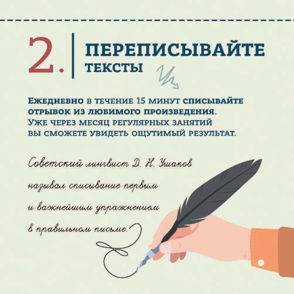 Учебная литература Ефремова Н. В., Судакова О. В., Черных А. В., Икрамова Я. В. Я люблю русский язык! купить,NaN