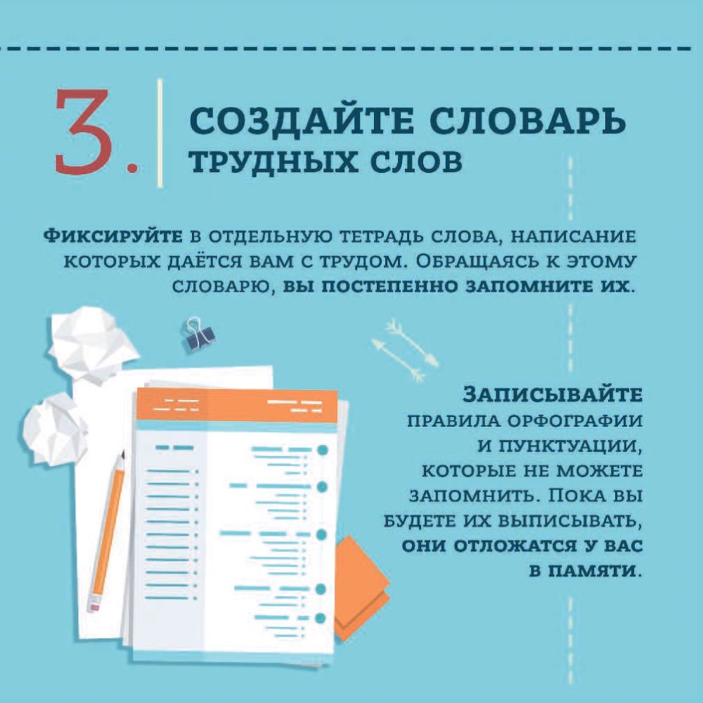 Учебная литература Ефремова Н. В., Судакова О. В., Черных А. В., Икрамова Я. В. Я люблю русский язык! купить,NaN