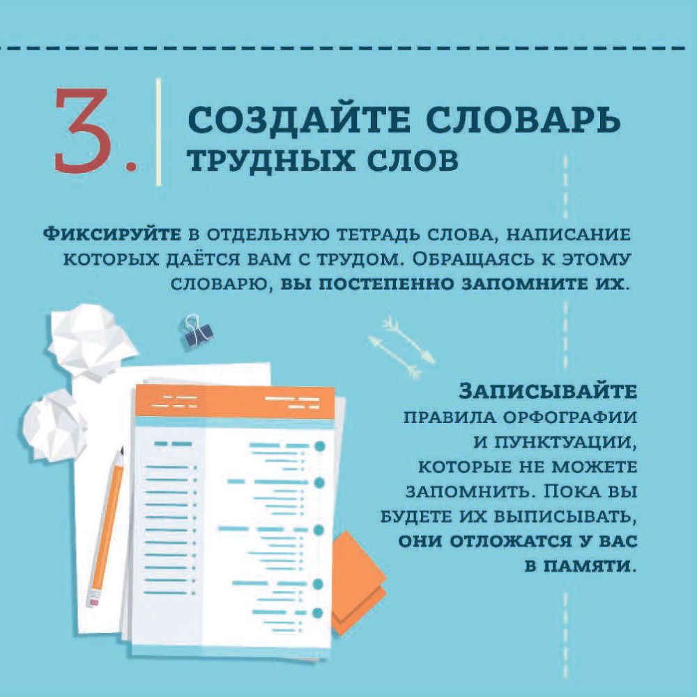Учебная литература Ефремова Н. В., Судакова О. В., Черных А. В., Икрамова Я. В. Я люблю русский язык! купить,NaN
