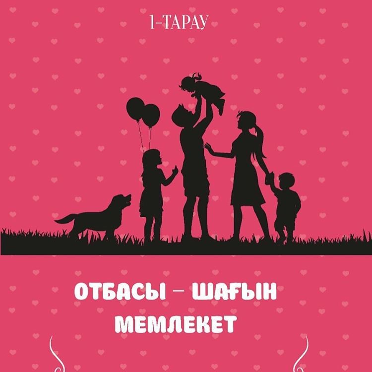 Психология Ертайұлы Е. Жұбайыңның жүрегін жаралама жаула купить,NaN