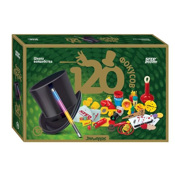 Настольная игра Step Puzzle Школа волшебства 120 фокусов купить,NaN
