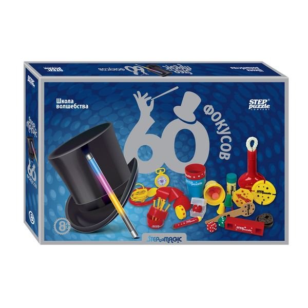 Настольная игра Step Puzzle Школа волшебства 60 фокусов