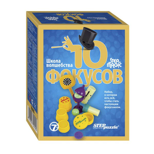 Настольная игра Step Puzzle Школа волшебства 10 фокусов синяя купить,NaN