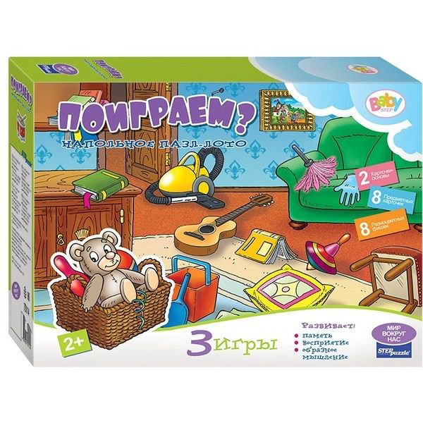 Пазл-лото Step Puzzle Baby Step Поиграем купить,NaN