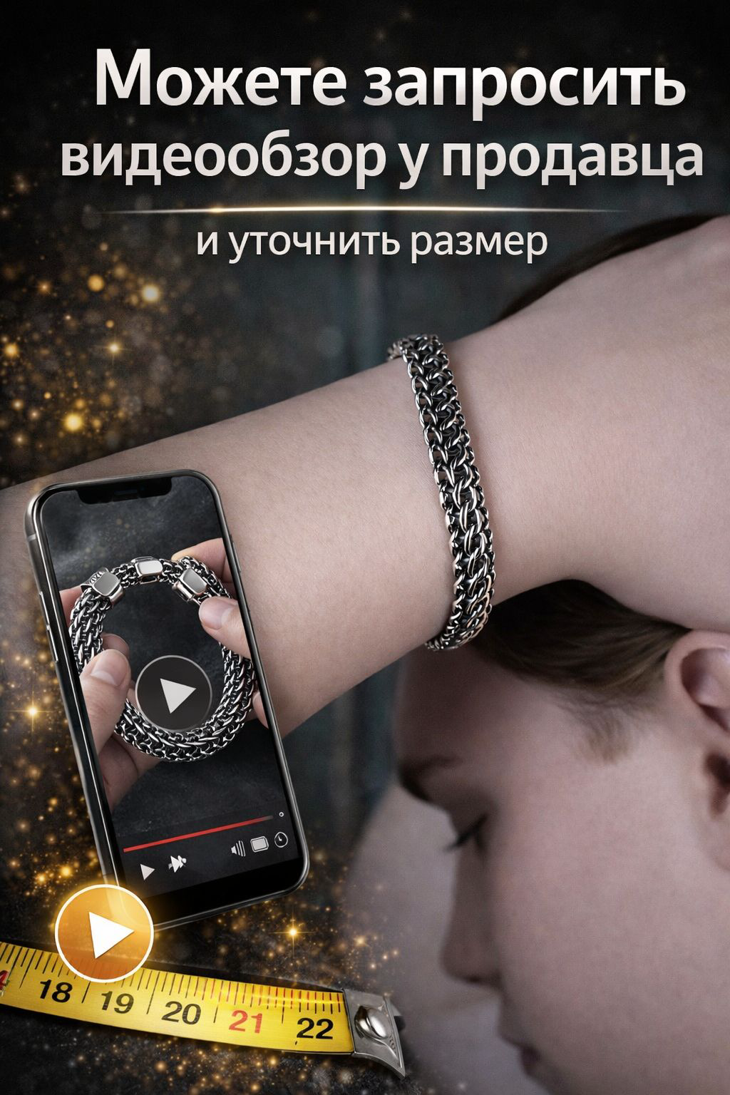 Браслет ZERE ZR1237 серебро купить,31300