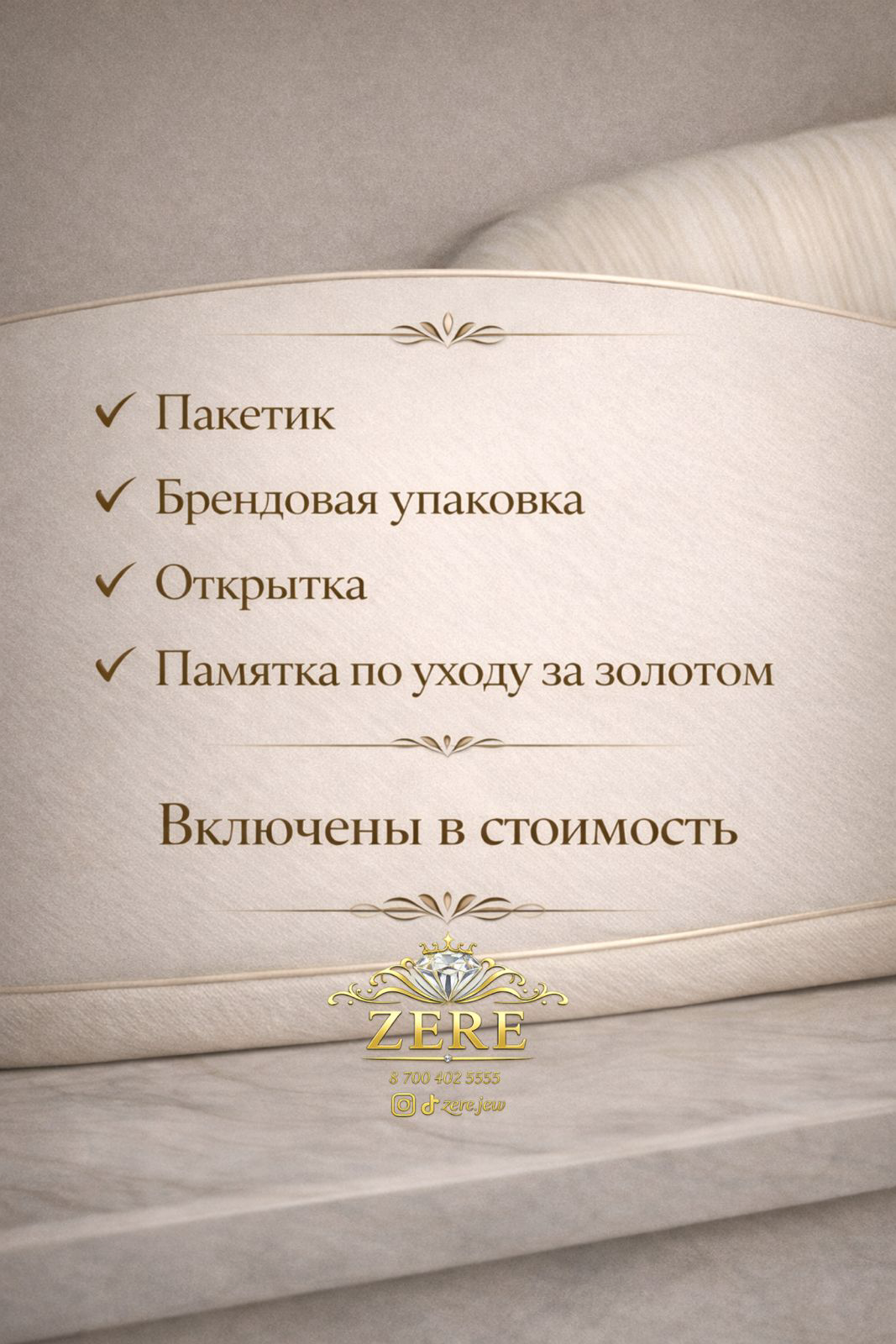 Серьги Zere ZR1458 серебро 4гр купить,18555